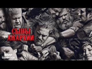 sons of anarchy. season 1, episode 7