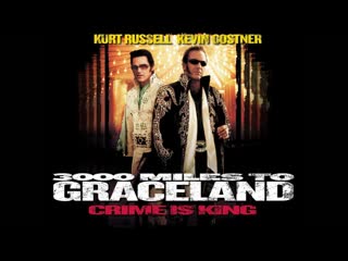 3000 miles to graceland / 3000 miles to graceland / 3000 miles to graceland (2001) bdremux 1080p