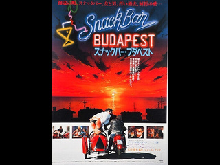 the film by tinto brasse “kinoping budapest” (italy 1988, for adults, comedy, f